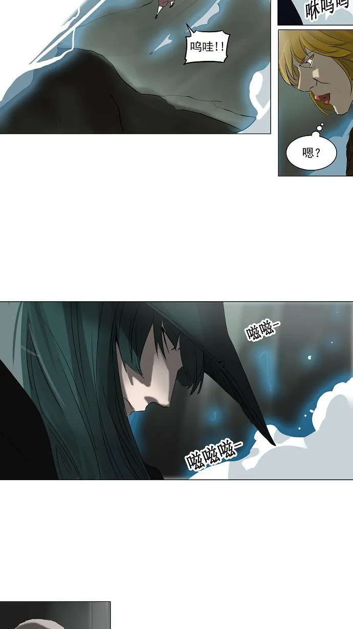神之塔漫画漫画,第221话12图