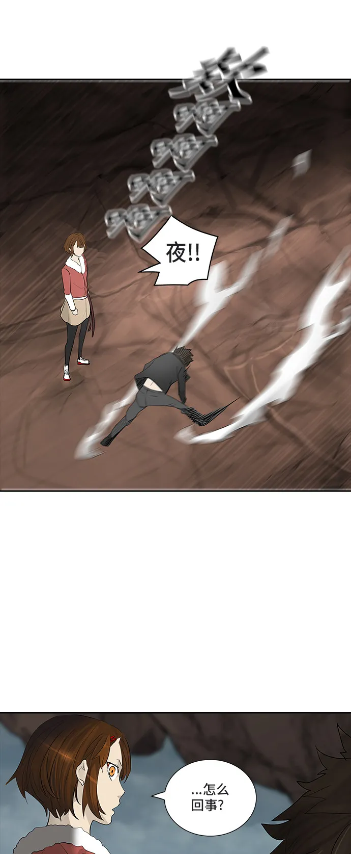 神之塔漫画免费观看全集下拉式漫画,第361话40图