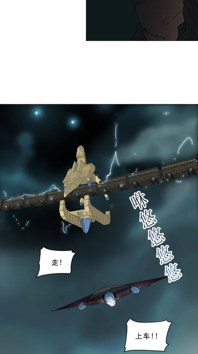 神之塔漫画在哪个软件上能看漫画,第242话53图