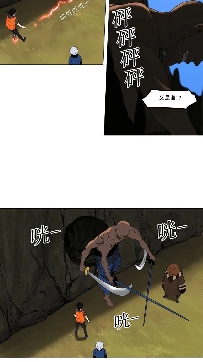 神之塔战力排名漫画,第119话16图