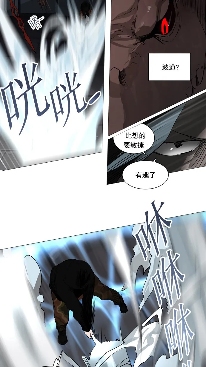 神之塔漫画漫画,第246话28图