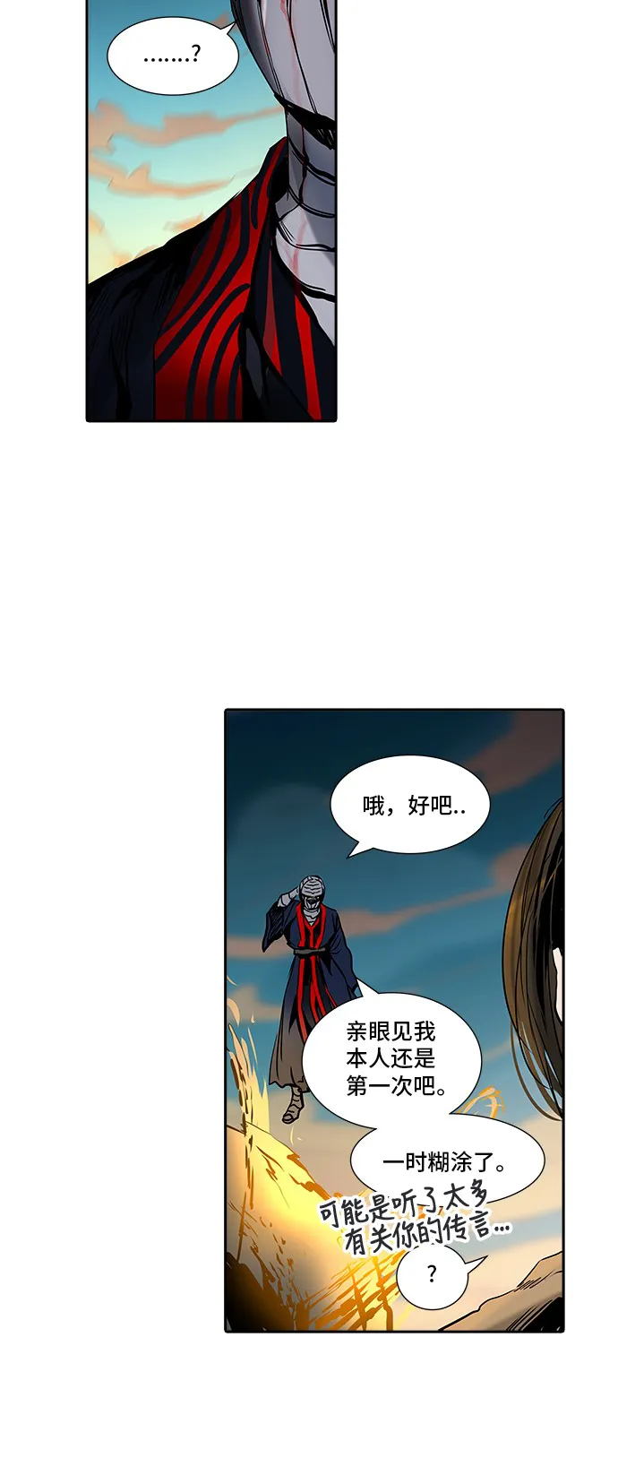 神之塔在线漫画漫画,第305话28图