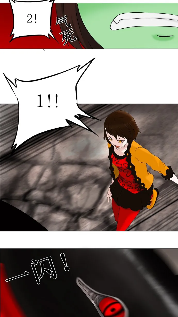 神之塔漫画漫画,第64话30图