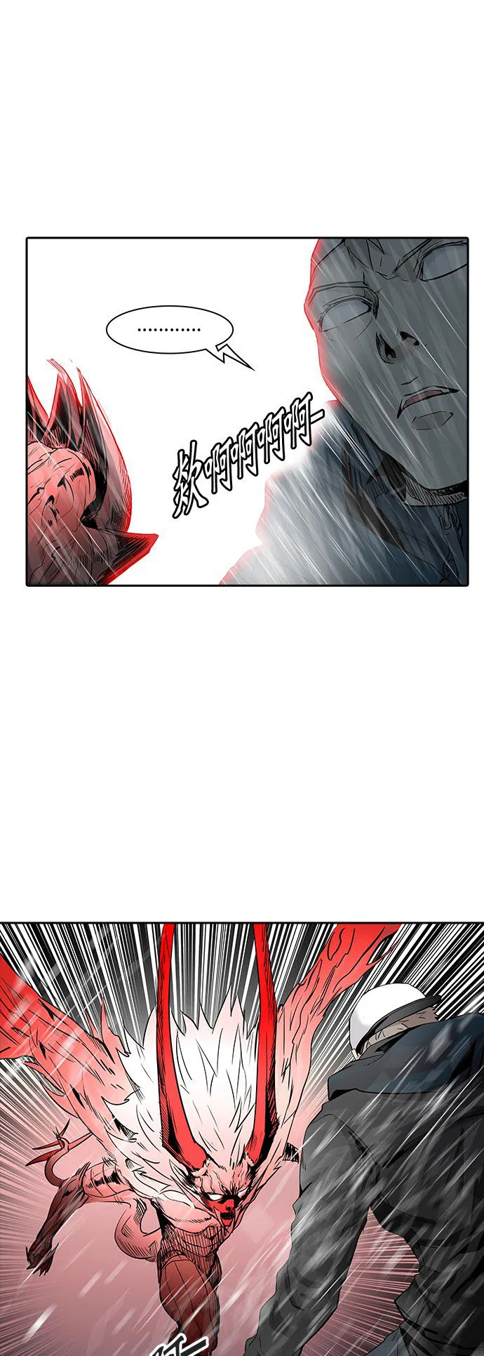 神之塔漫画在哪个软件上能看漫画,第333话27图