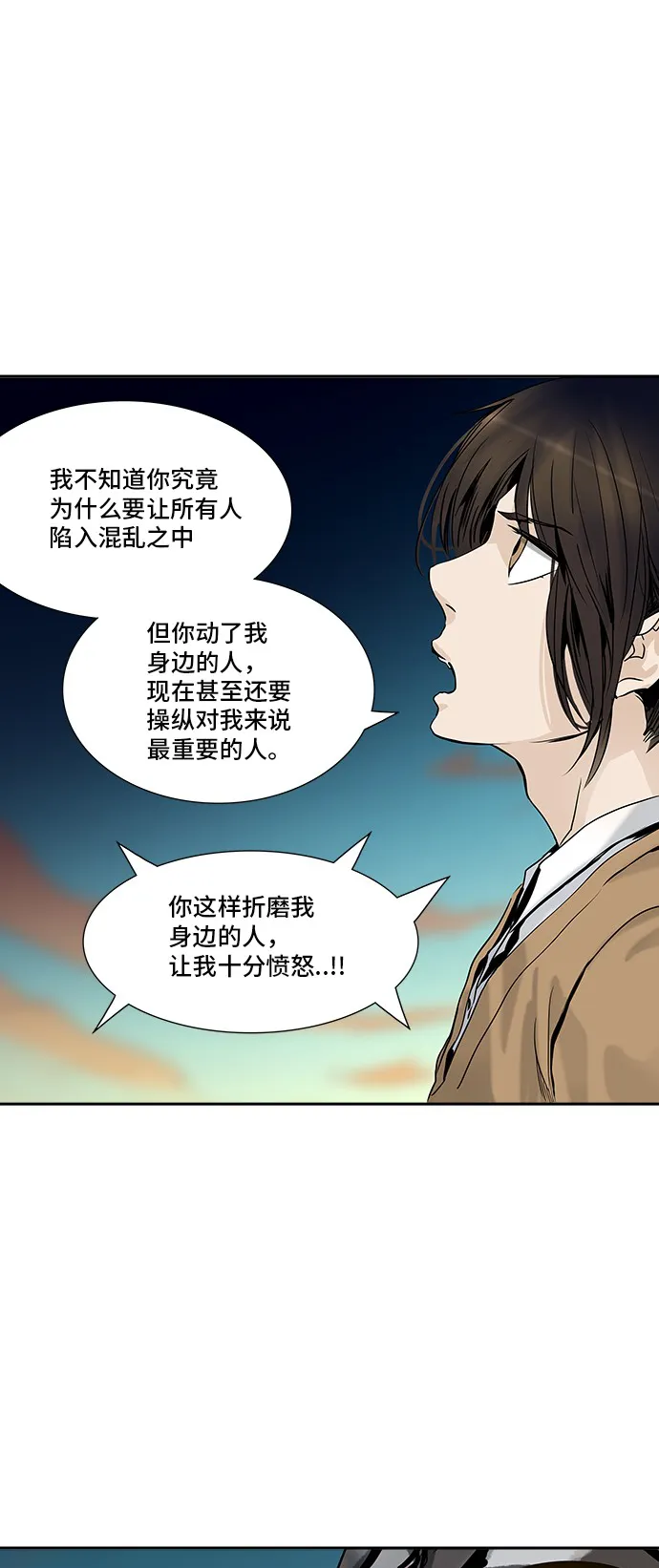 神之塔在线漫画漫画,第305话35图
