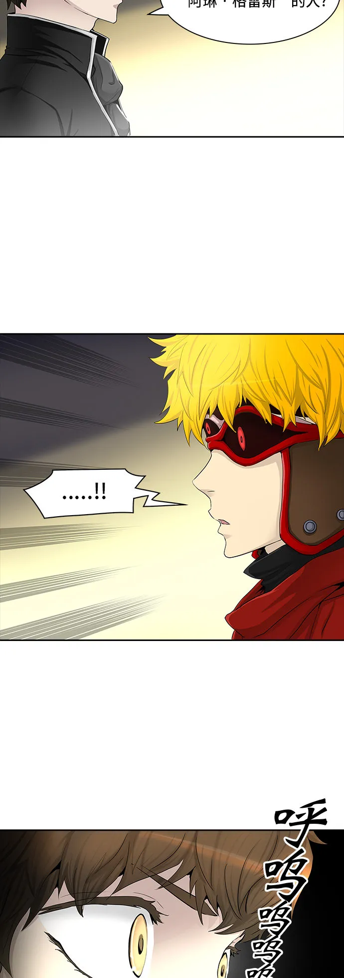 神之塔漫画漫画,第366话16图
