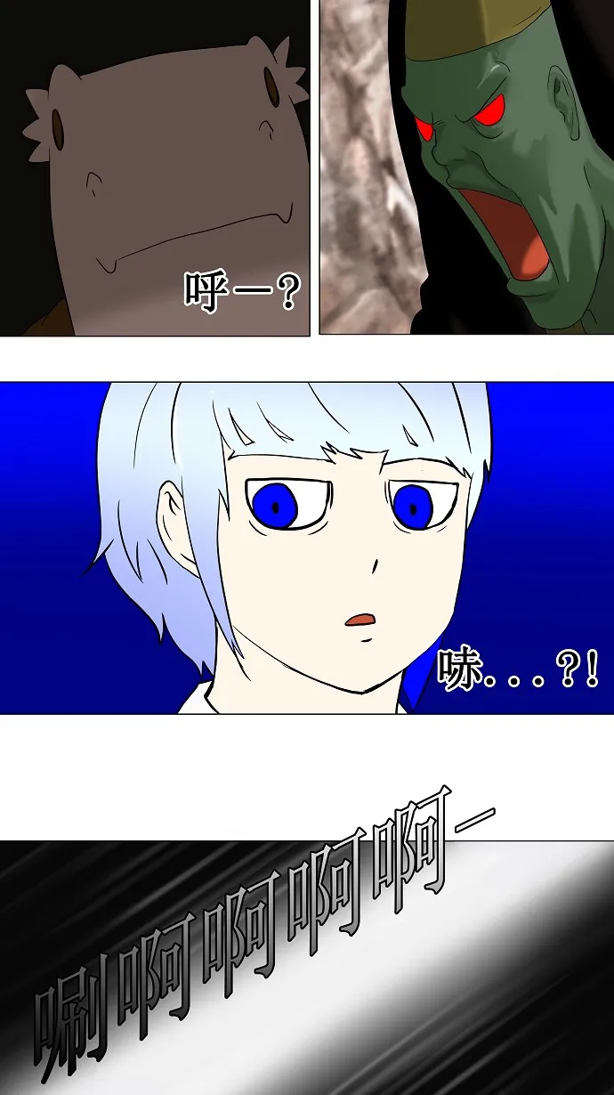神之塔漫画漫画,第67话15图