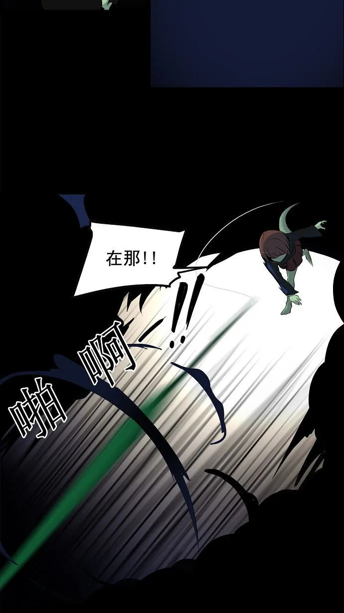 神之塔漫画包子漫画漫画,第142话14图