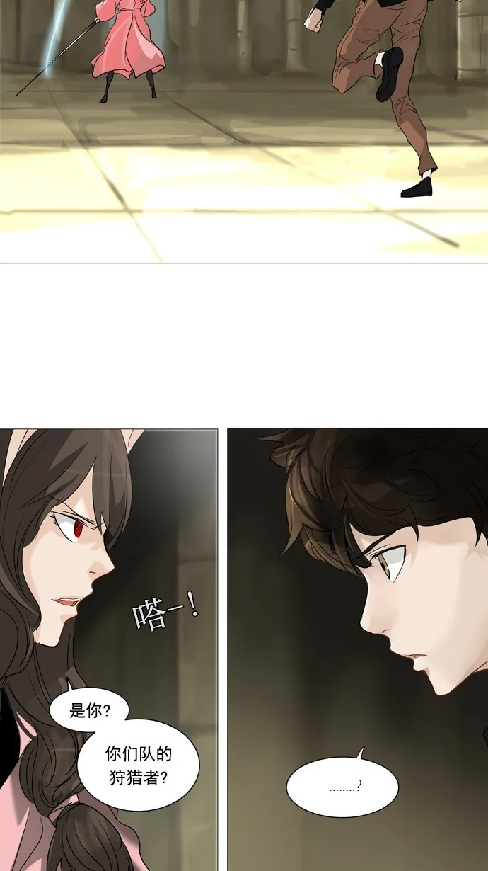 神之塔漫画漫画,第235话17图