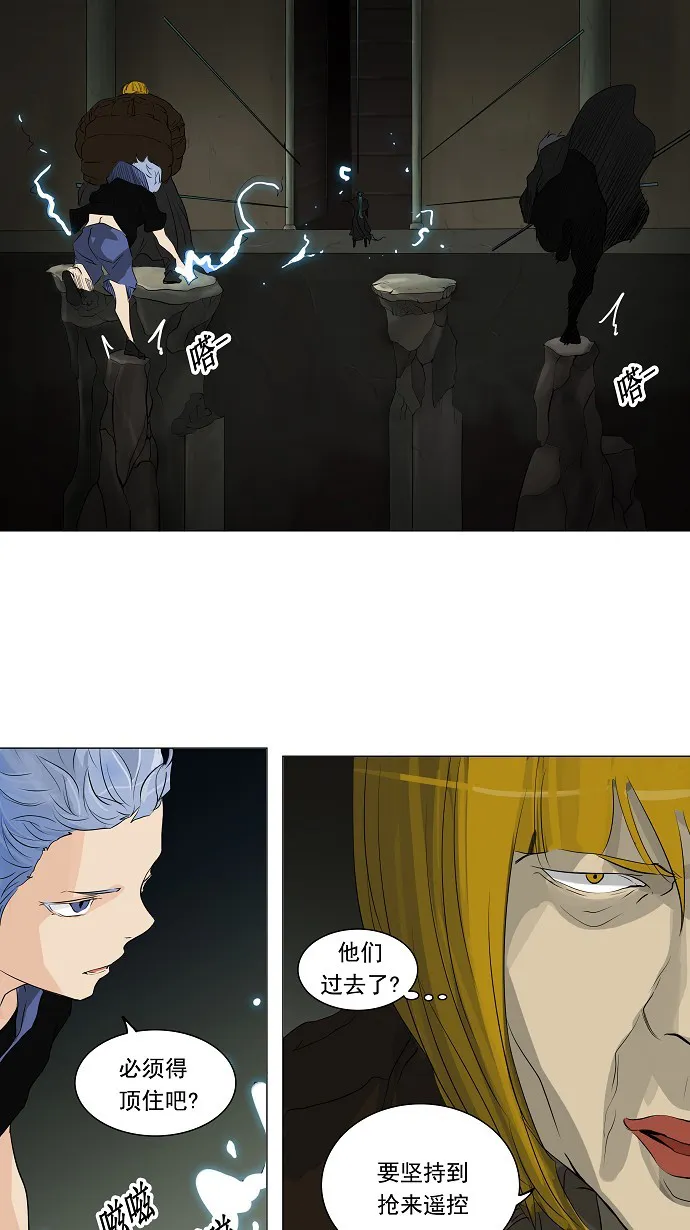 神之塔漫画漫画,第215话24图