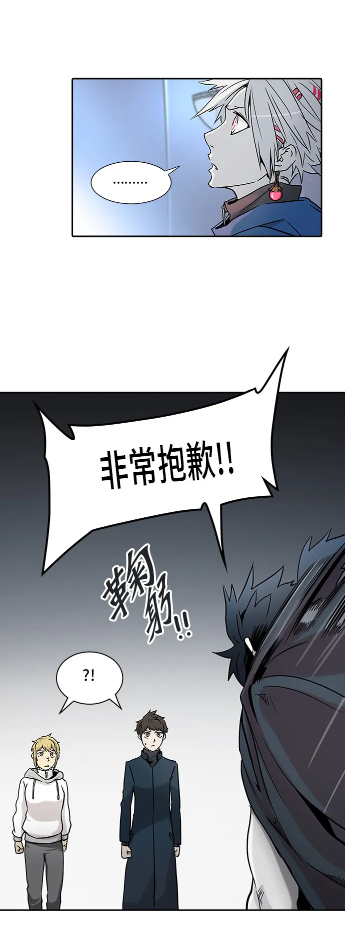 神之塔漫画什么时候更新漫画,第325话31图