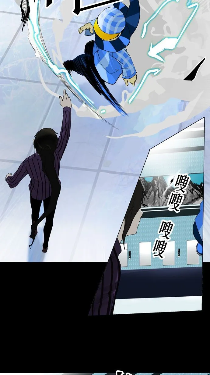 神之塔漫画什么时候更新漫画,第95话23图
