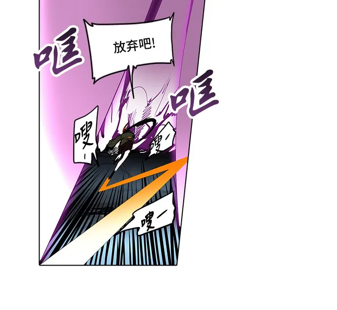 神之塔漫画在哪个软件上能看漫画,第271话33图