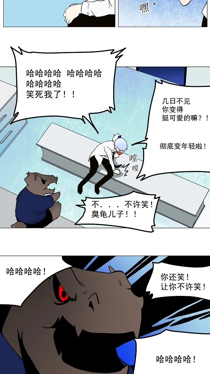 神之塔漫画解说大结局漫画,第53话21图