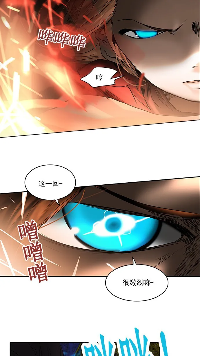 神之塔漫画漫画,第255话44图