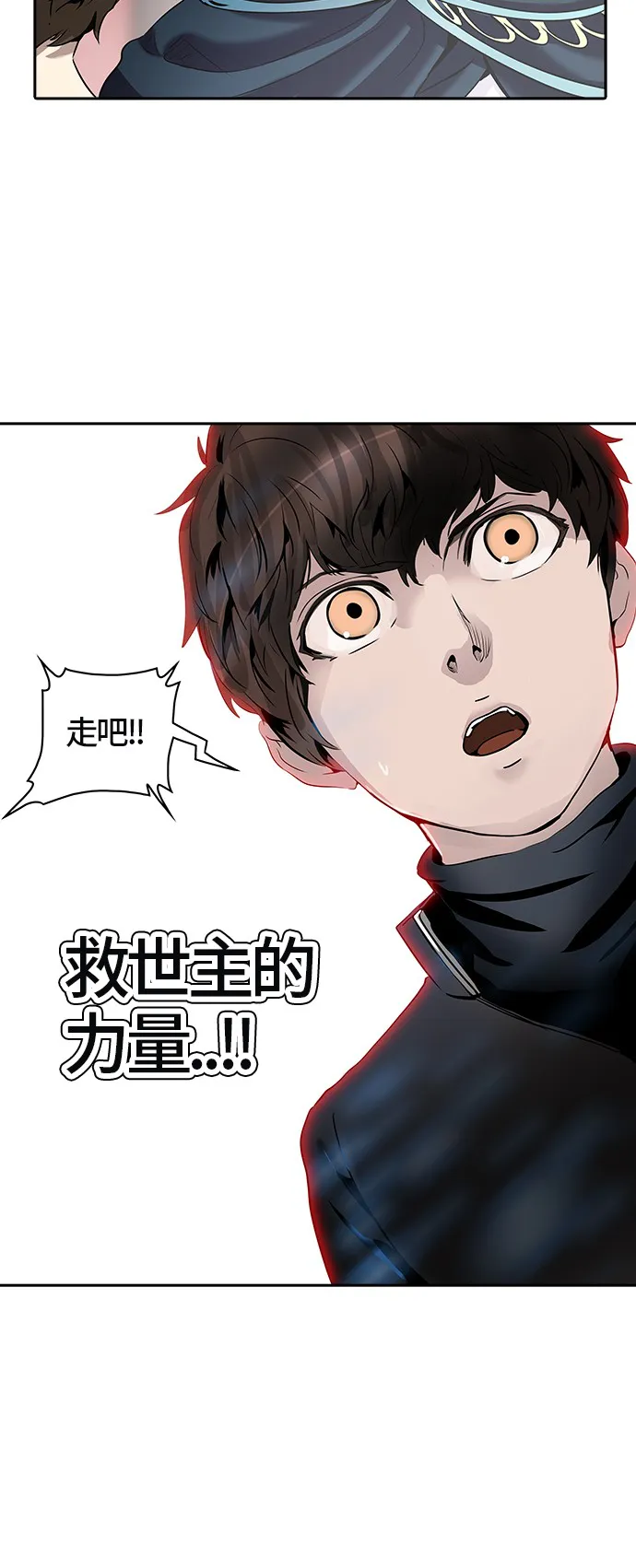 神之塔漫画漫画,第327话81图
