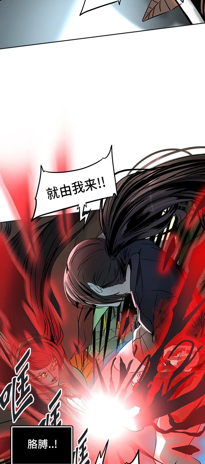 神之塔漫画漫画,第299话50图