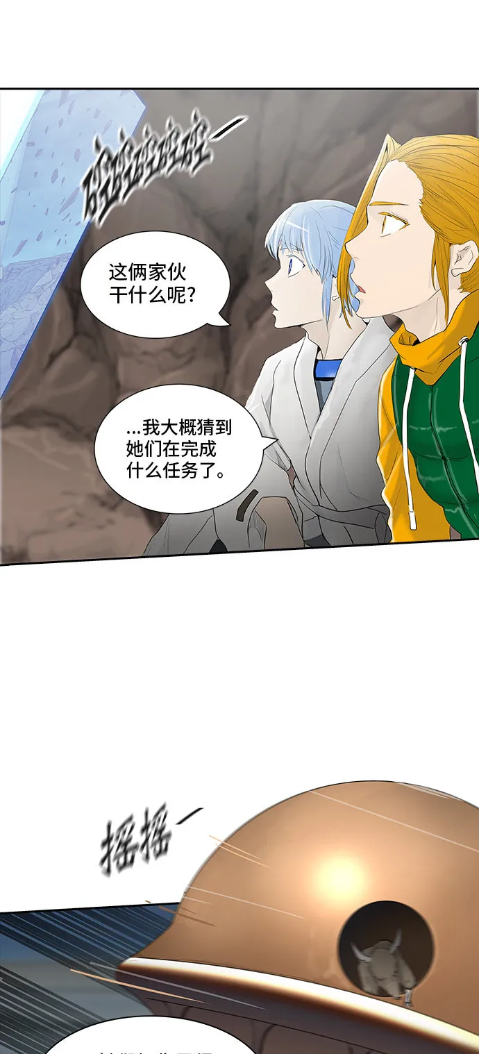 神之塔漫画漫画,第360话33图