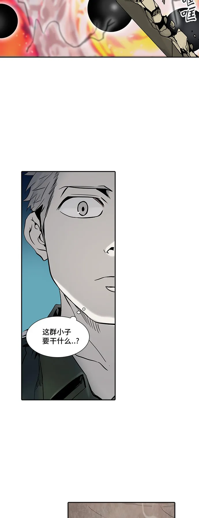 神之塔漫画解说大结局漫画,第303话53图