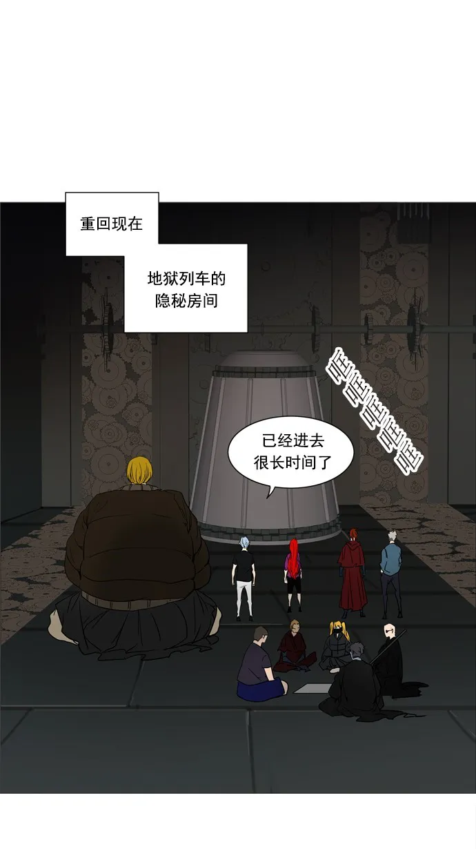 神之塔漫画漫画,第249话47图