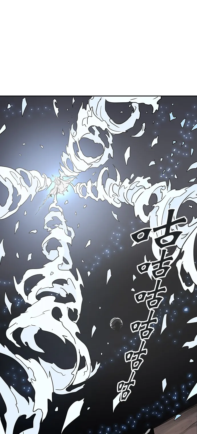 神之塔漫画漫画,第336话1图