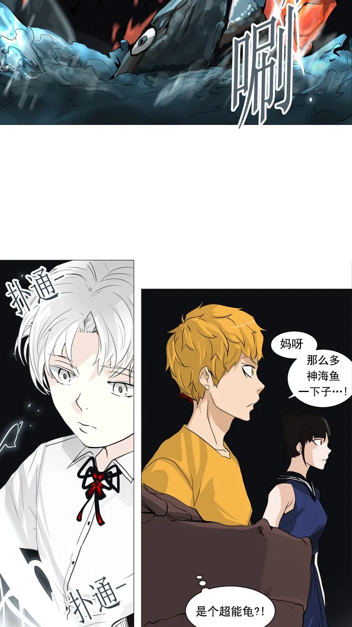 神之塔漫画漫画,第250话24图