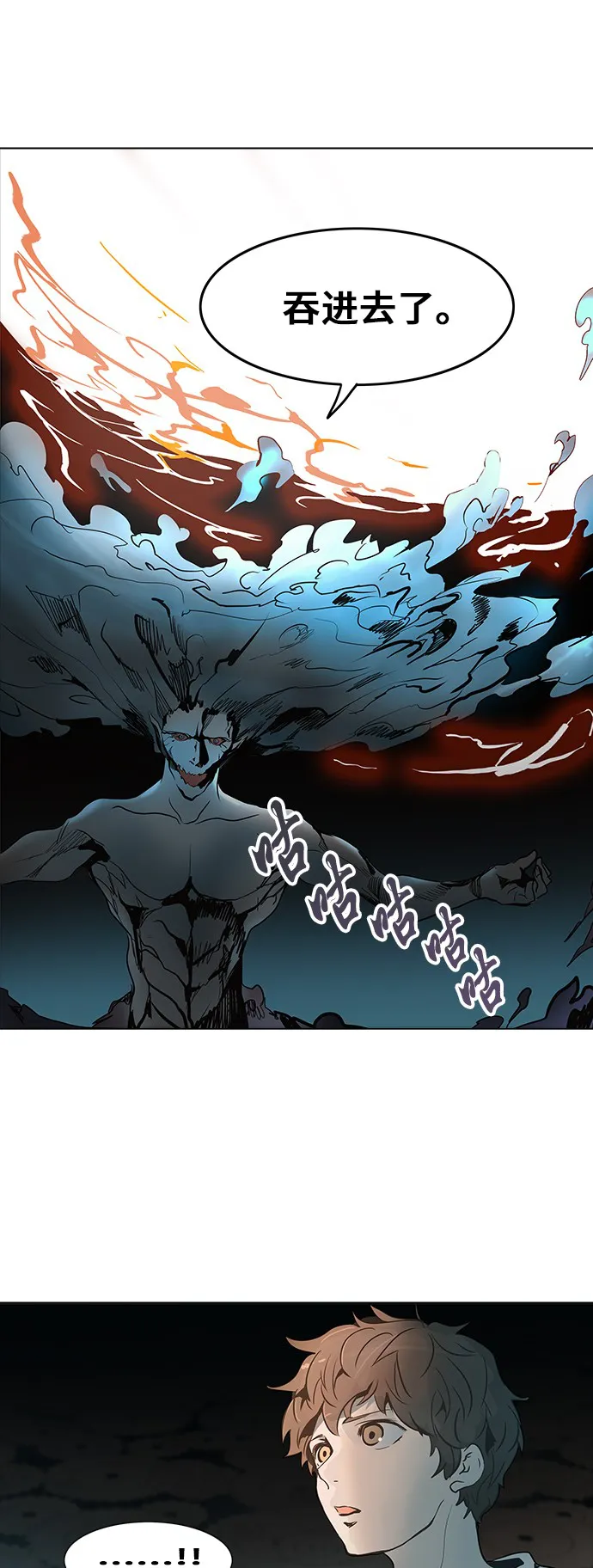 神之塔漫画什么时候更新漫画,第280话22图
