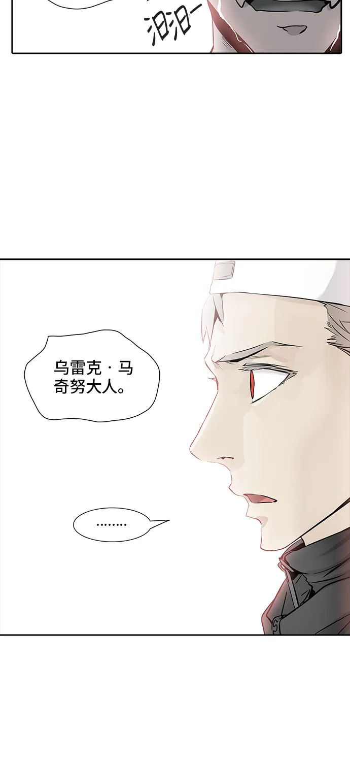 神之塔漫画在哪个软件上能看漫画,第338话57图