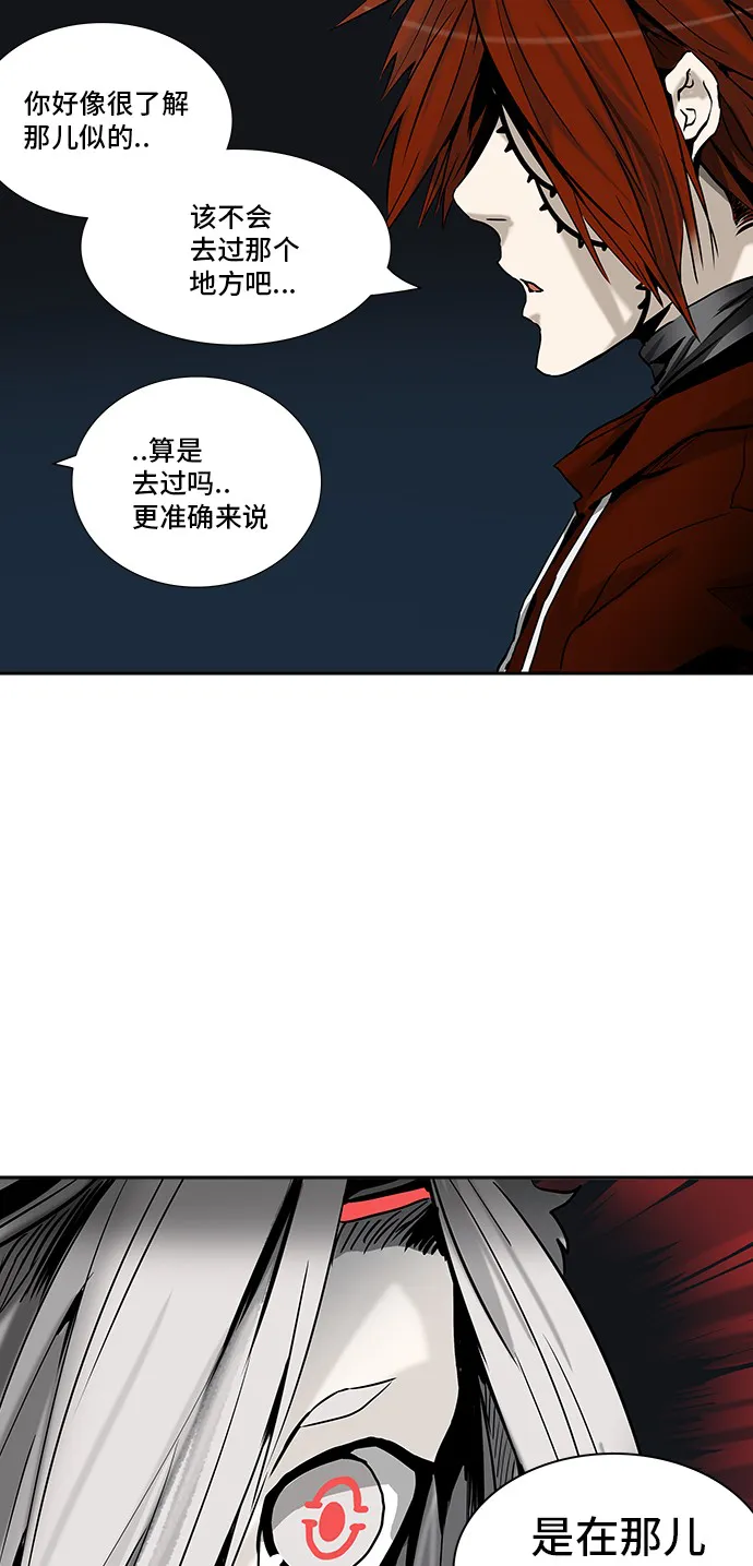 神之塔漫画什么时候更新漫画,第312话34图