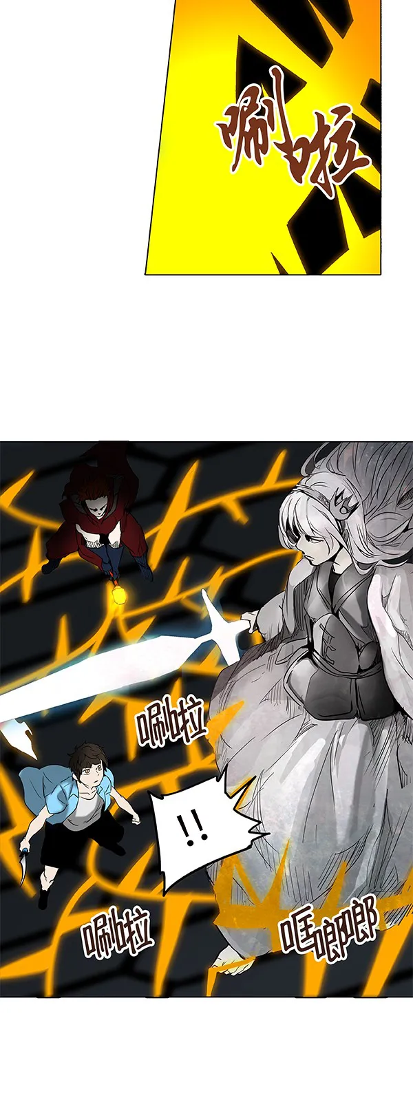 神之塔漫画什么时候更新漫画,第266话50图