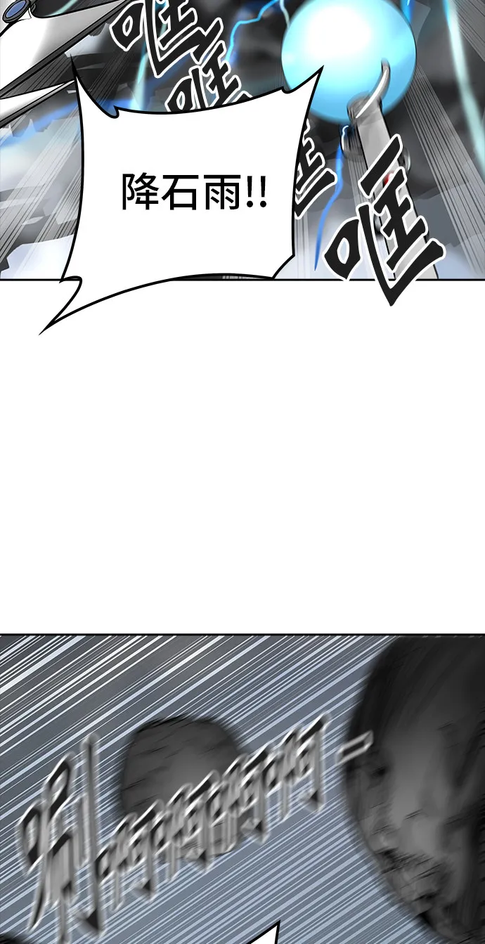 神之塔漫画解说大结局漫画,第369话45图