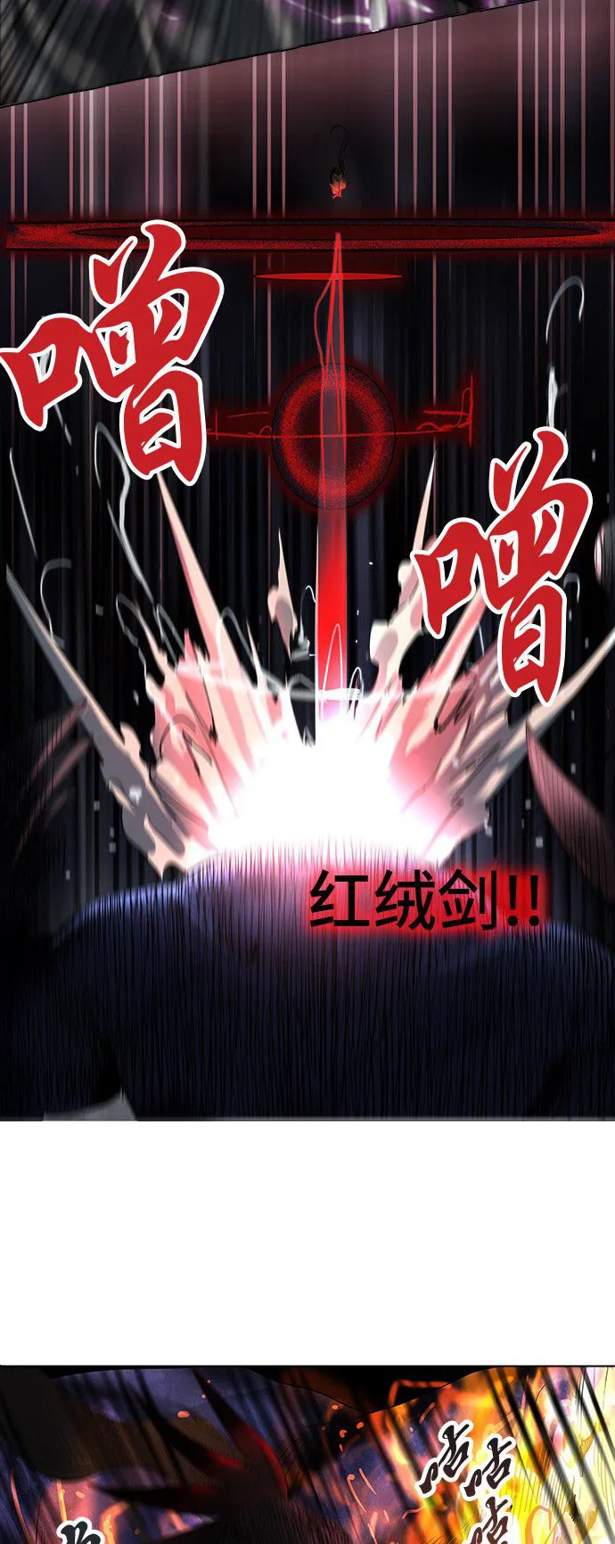 神之塔漫画在哪个软件上能看漫画,第271话40图