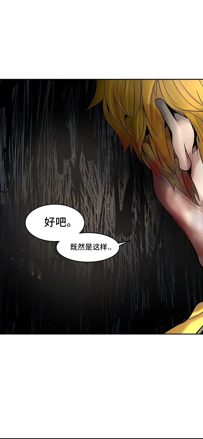 神之塔漫画漫画,第310话68图