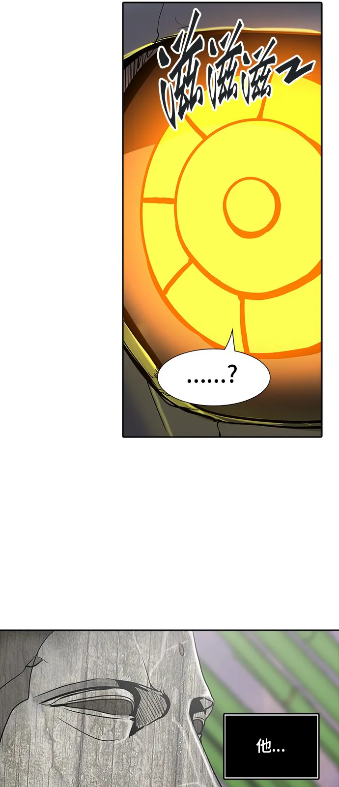 神之塔漫画漫画,第336话46图