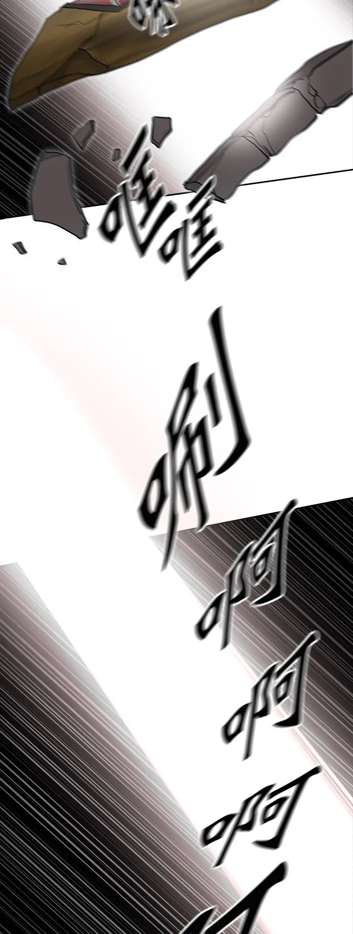 神之塔漫画什么时候更新漫画,第373话48图