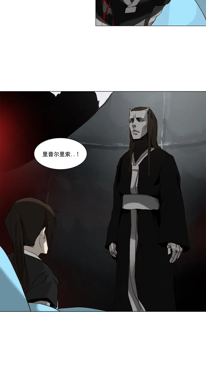 神之塔漫画解说大结局漫画,第166话7图