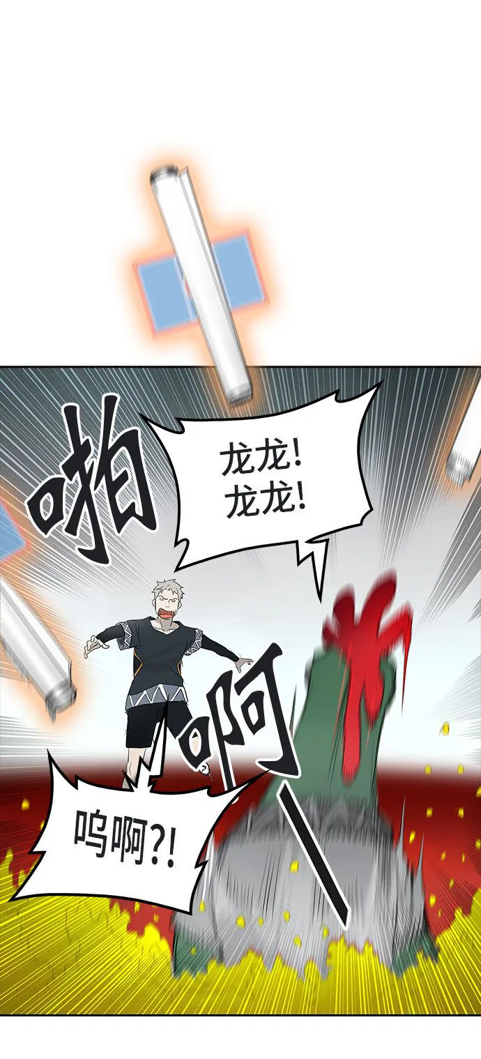 神之塔漫画漫画,第360话50图