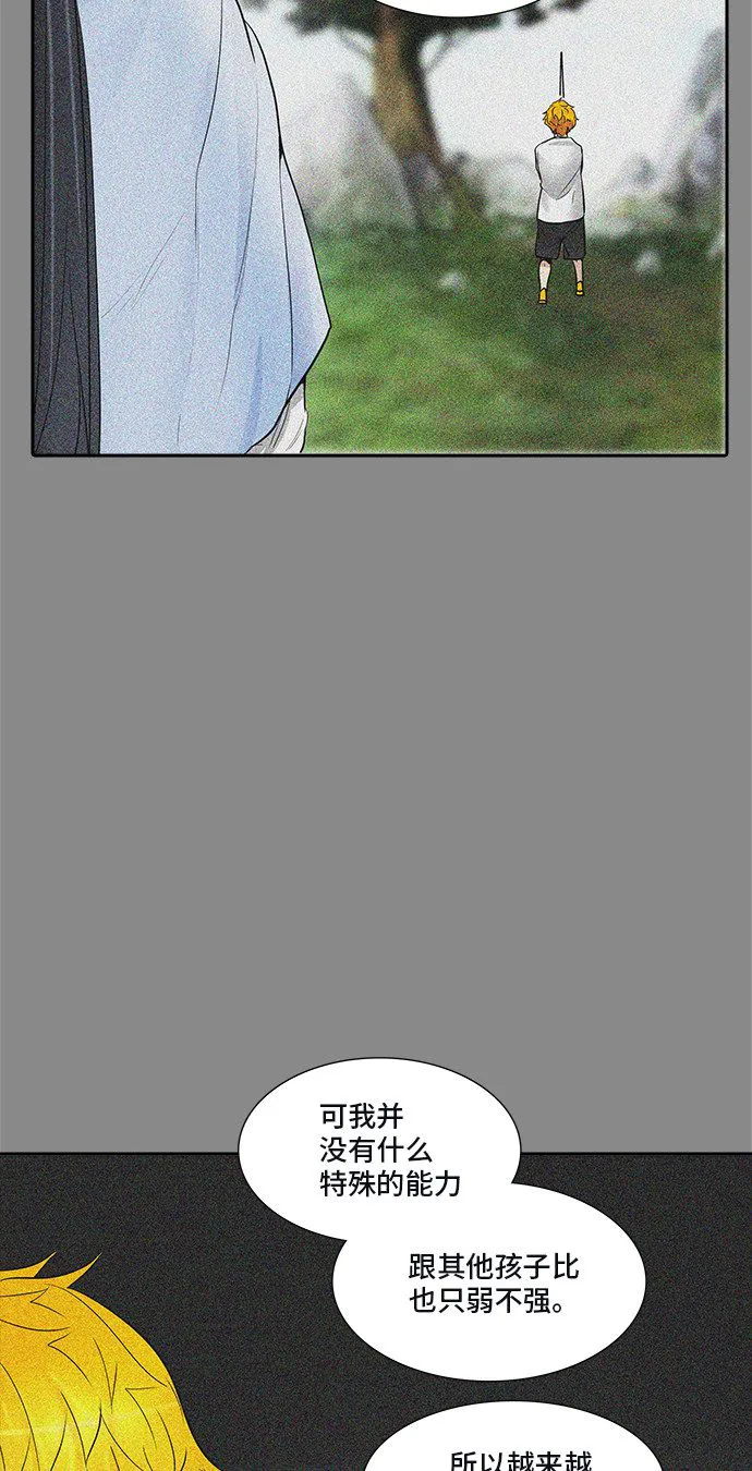 神之塔漫画漫画,第344话35图