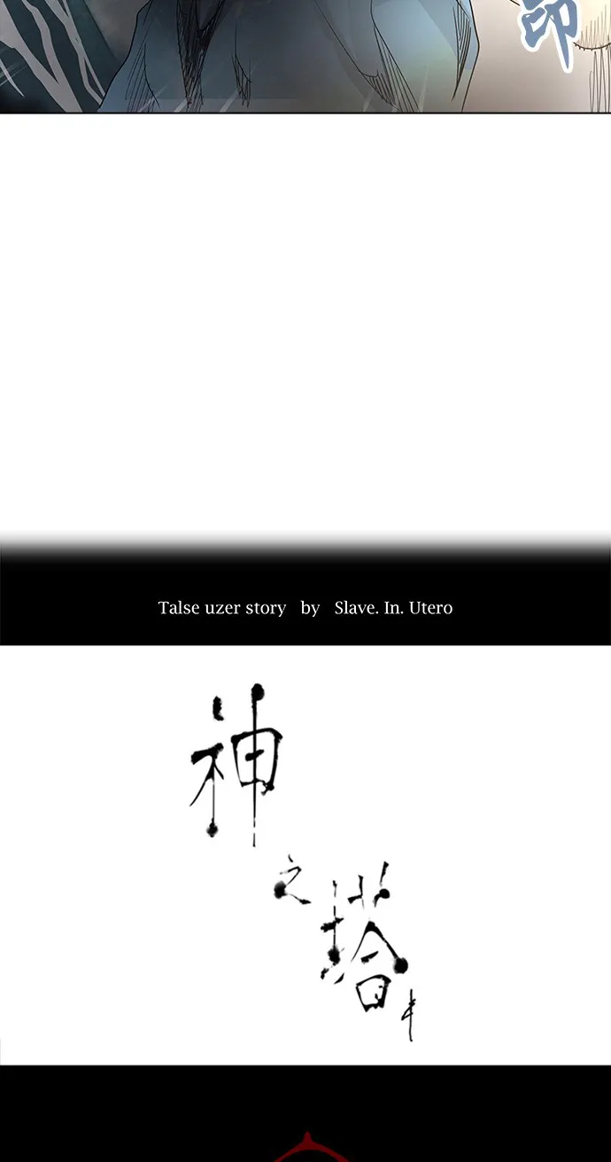 神之塔漫画在哪个软件上能看漫画,第270话3图