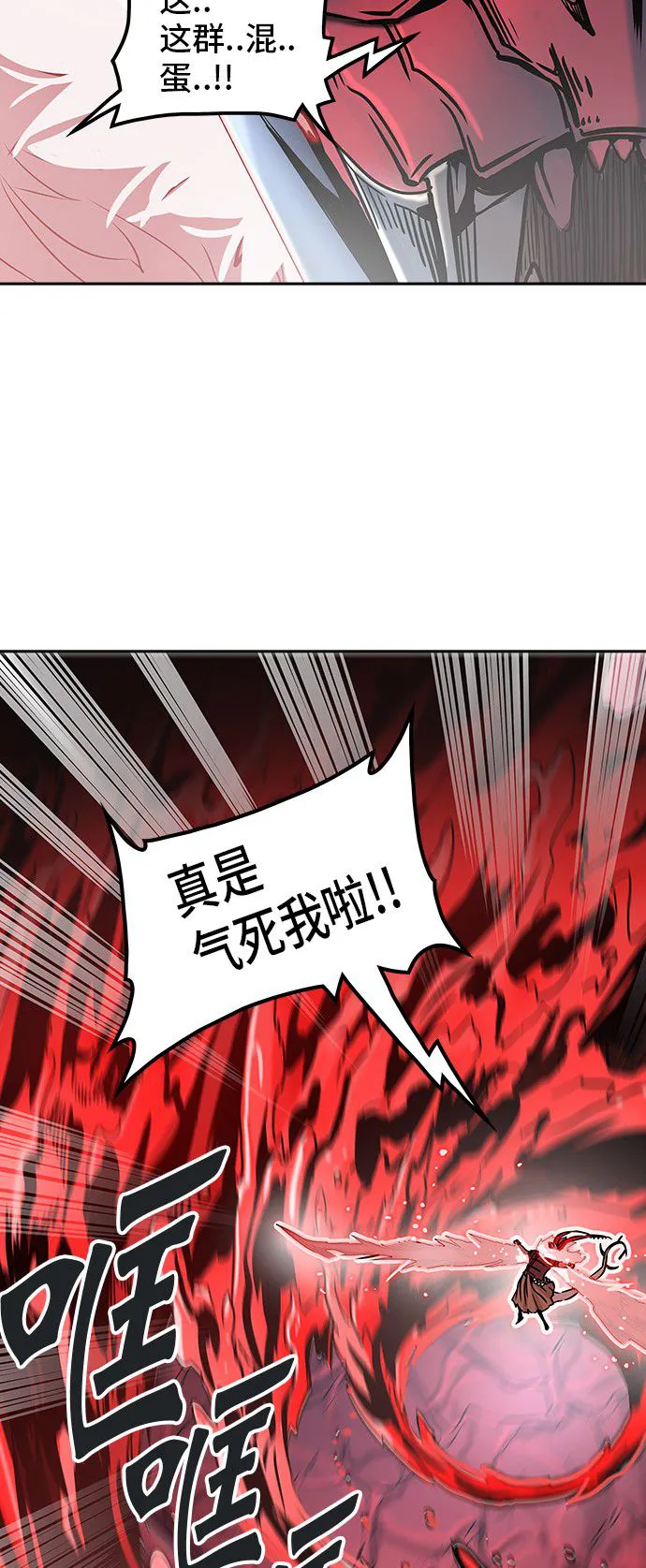 神之塔漫画漫画,第330话61图