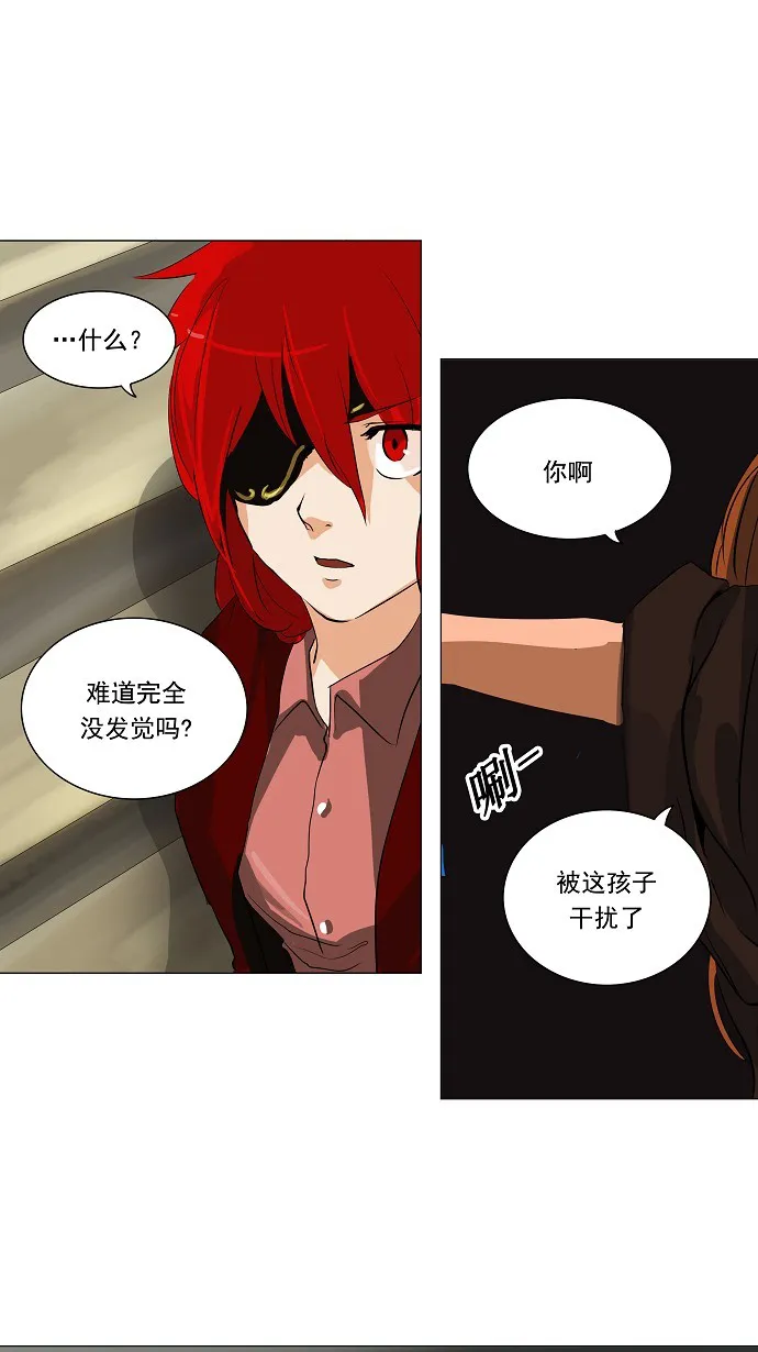 神之塔漫画漫画,第219话22图