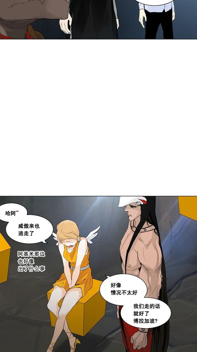 神之塔漫画解说大结局漫画,第176话30图