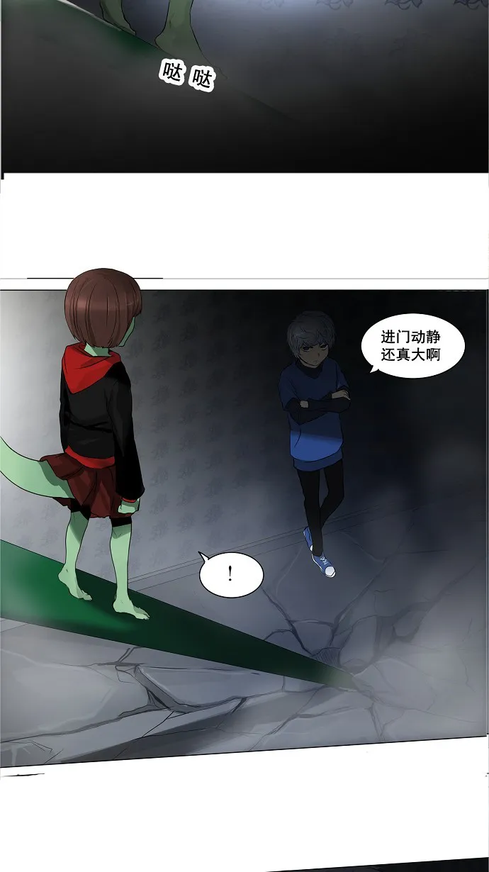 神之塔战力排名漫画,第140话48图