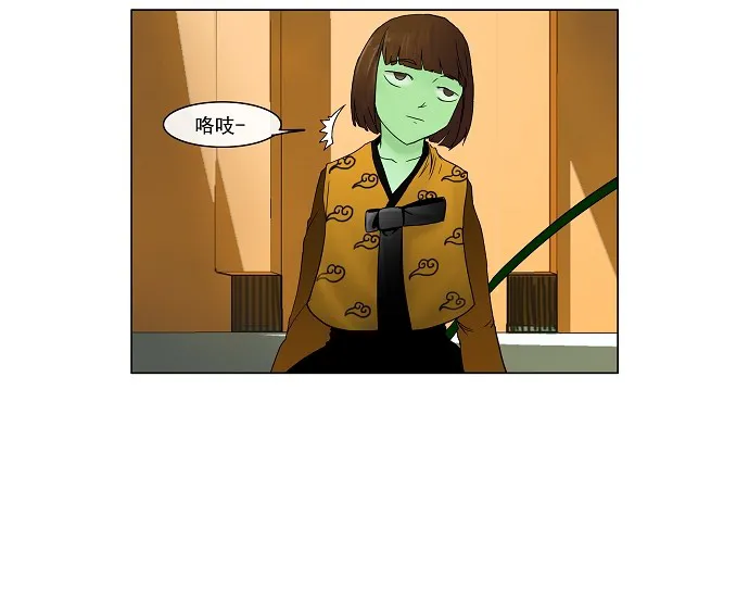 神之塔漫画漫画,第16话14图