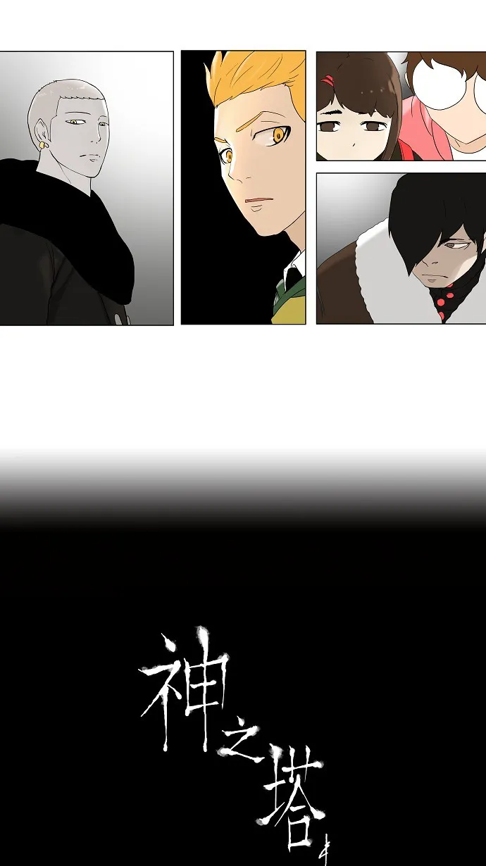 神之塔战力排名漫画,第82话35图