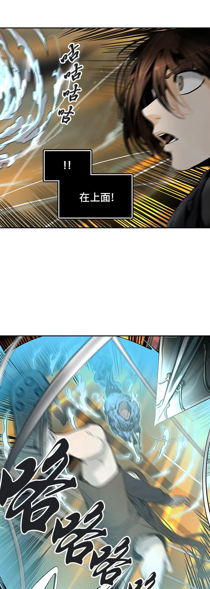 神之塔漫画什么时候更新漫画,第297话24图