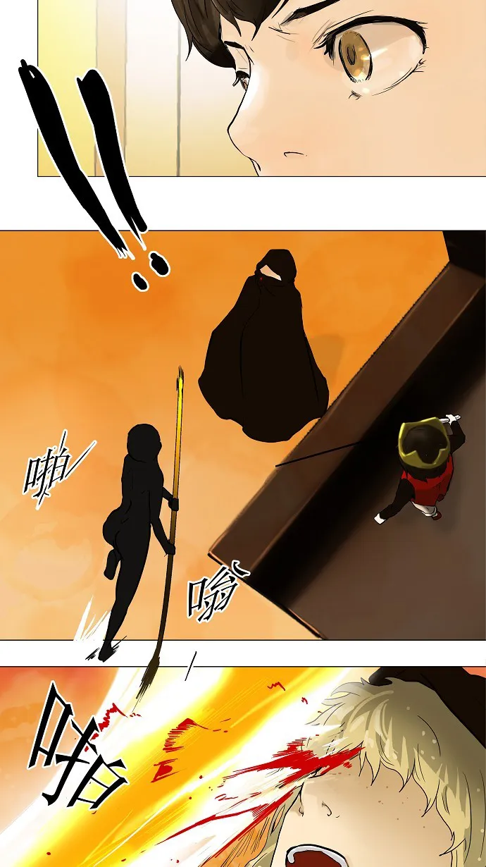 神之塔漫画漫画,第26话29图