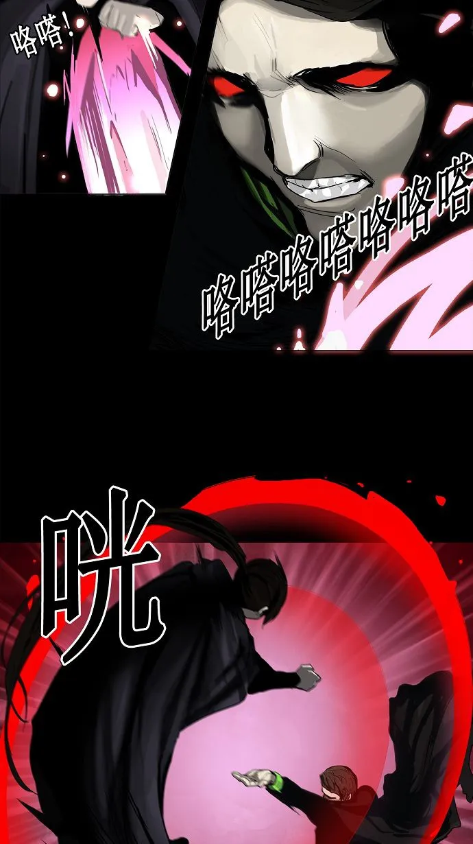 神之塔漫画在哪个软件上能看漫画,第129话26图