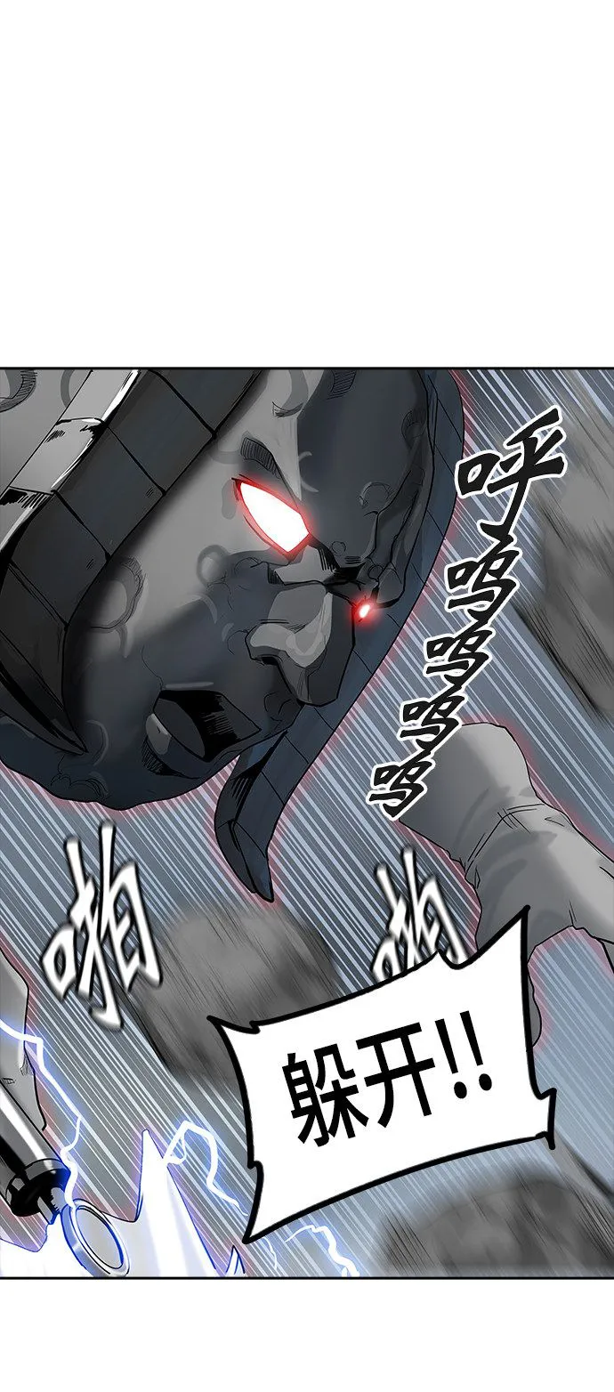 神之塔漫画漫画,第370话33图