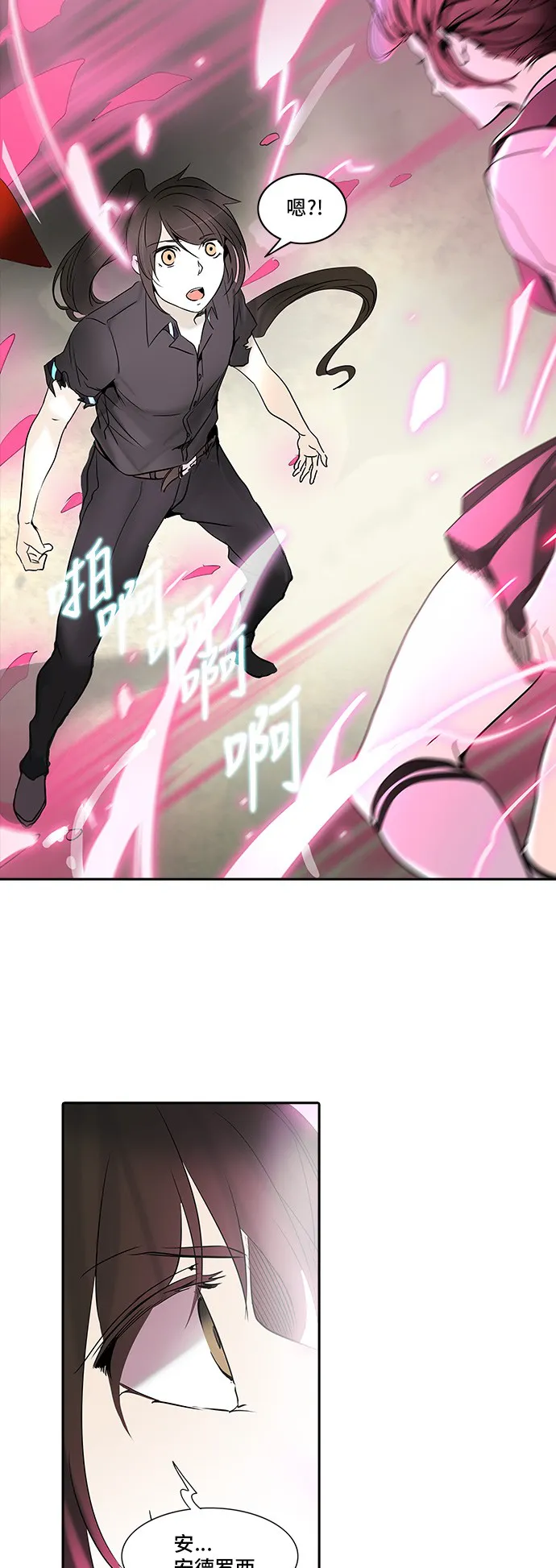 神之塔漫画什么时候更新漫画,第284话72图
